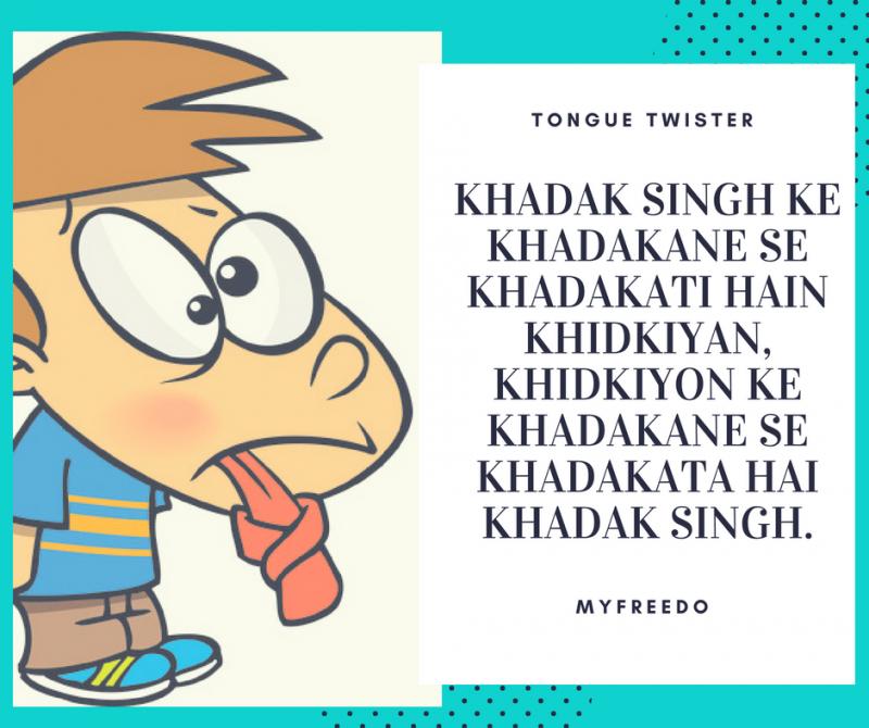 Indian Tongue Twisters In Hindi That Will Totally Twist Your Tongue Storytimes